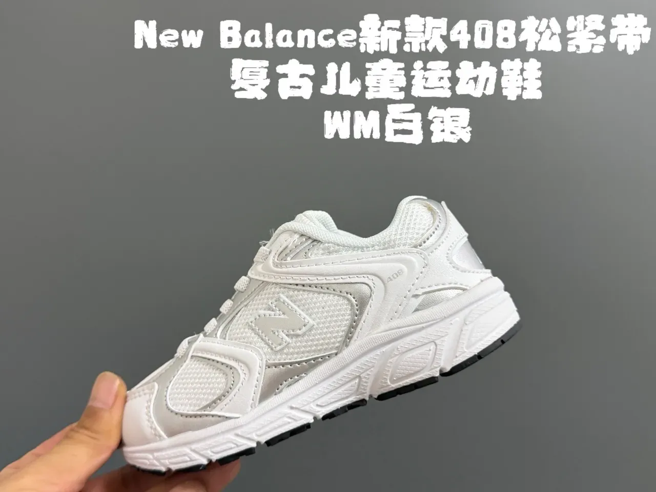New Balance 408 Gris et Blanc Sneakers Lifestyle 13