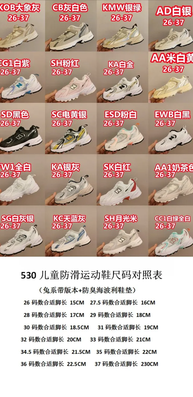 New Balance 9060 cinza elefante tênis chunky 2