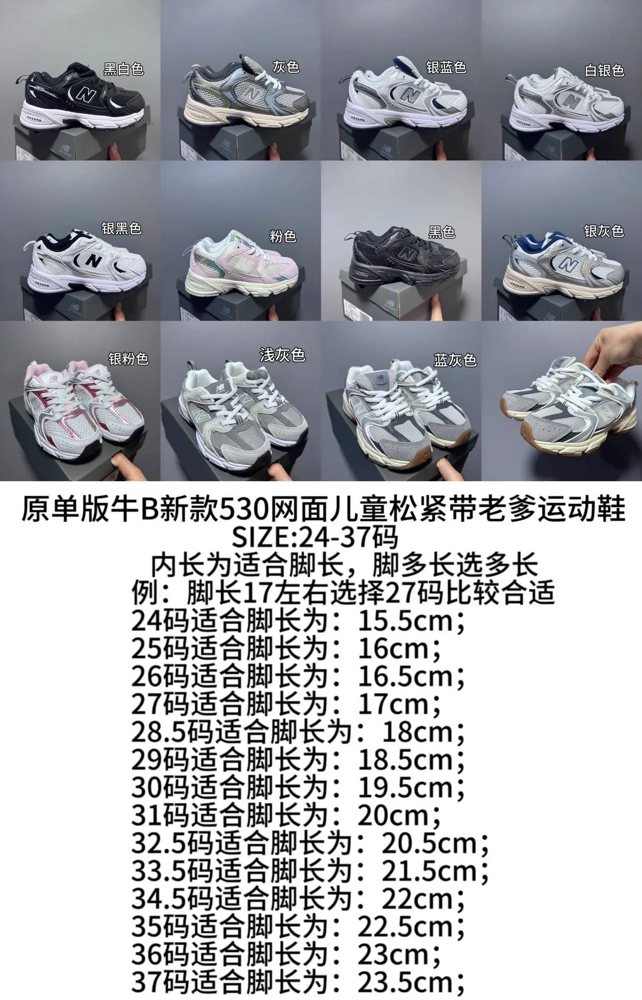 New Balance أبيض وردي ريترو رانر سيليويت شبكة طبقية والجزء العلوي الاصطناعي حذاء رياضي سميك 3