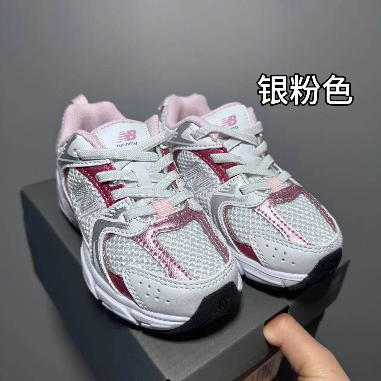 New Balance أبيض وردي ريترو رانر سيليويت شبكة طبقية والجزء العلوي الاصطناعي حذاء رياضي سميك 4