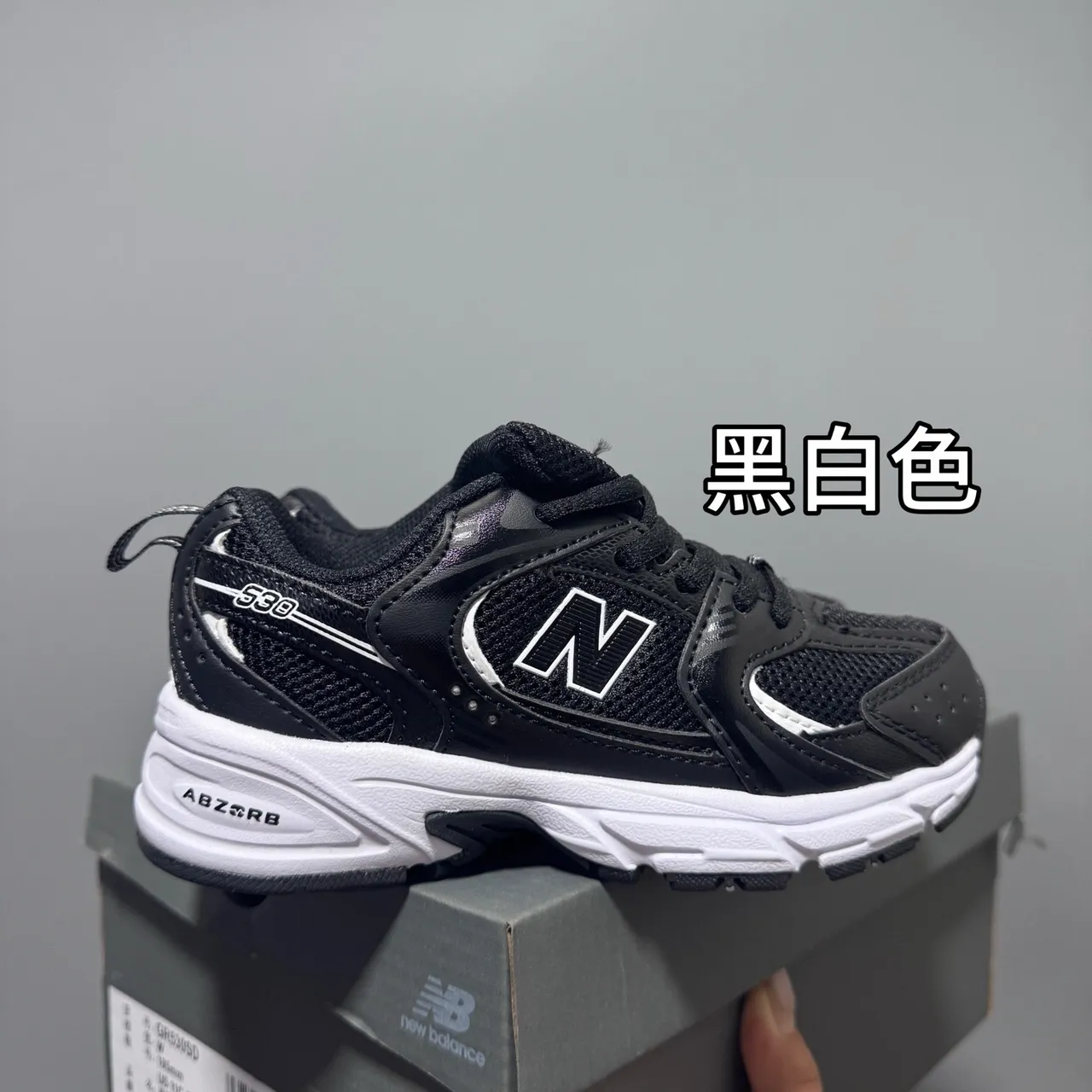 New Balance أبيض وردي ريترو رانر سيليويت شبكة طبقية والجزء العلوي الاصطناعي حذاء رياضي سميك 7