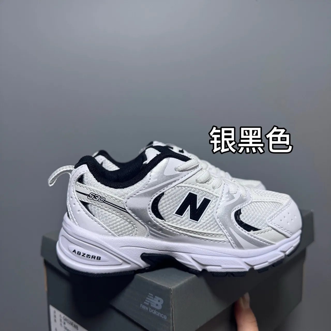 New Balance أبيض وردي ريترو رانر سيليويت شبكة طبقية والجزء العلوي الاصطناعي حذاء رياضي سميك 8