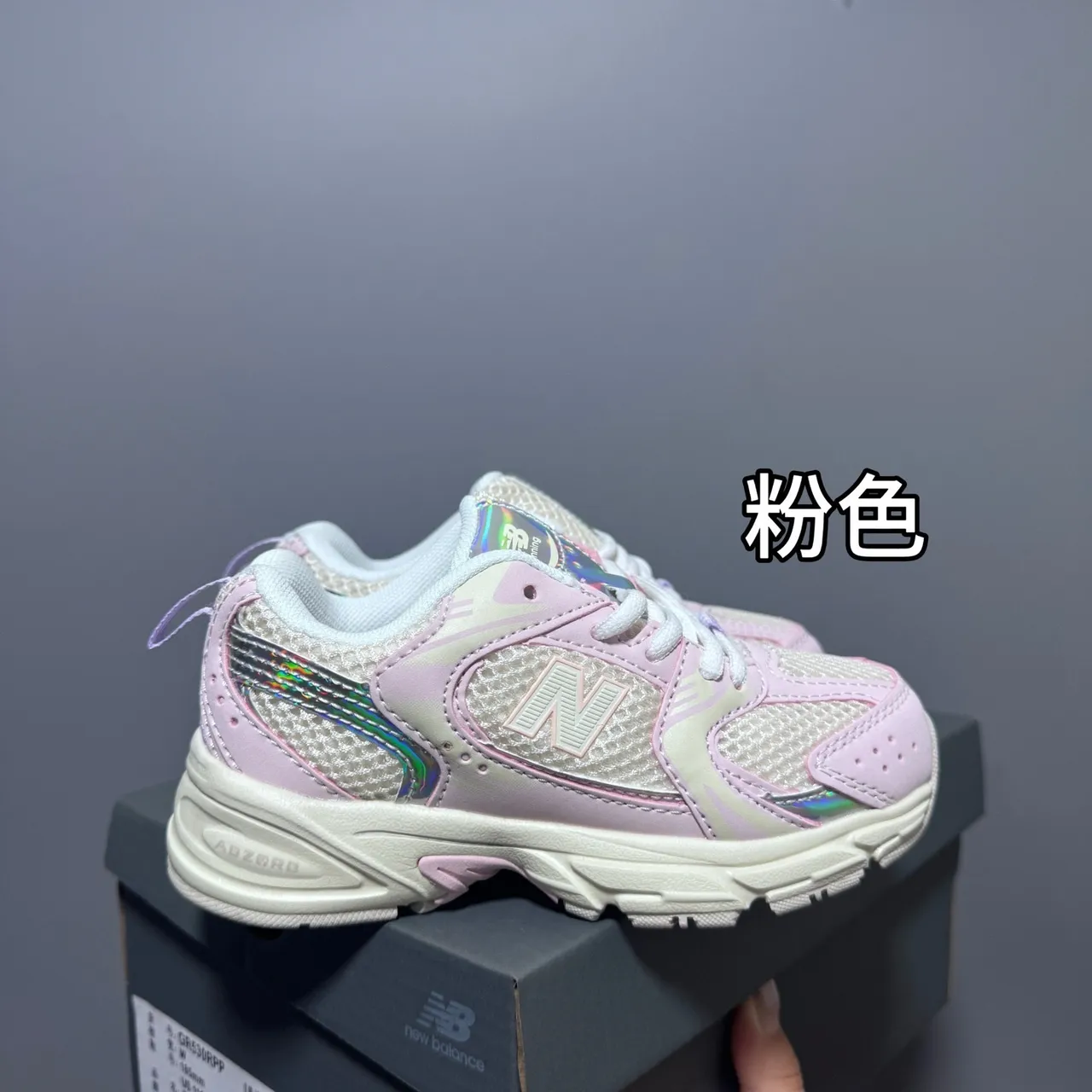 New Balance أبيض وردي ريترو رانر سيليويت شبكة طبقية والجزء العلوي الاصطناعي حذاء رياضي سميك 9