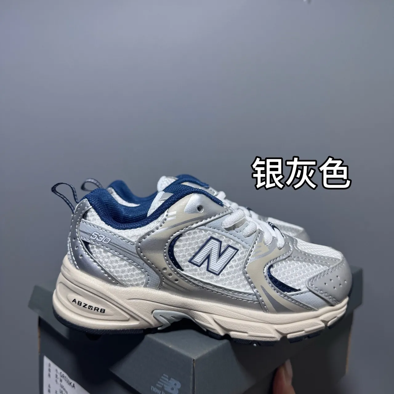New Balance أبيض وردي ريترو رانر سيليويت شبكة طبقية والجزء العلوي الاصطناعي حذاء رياضي سميك 11