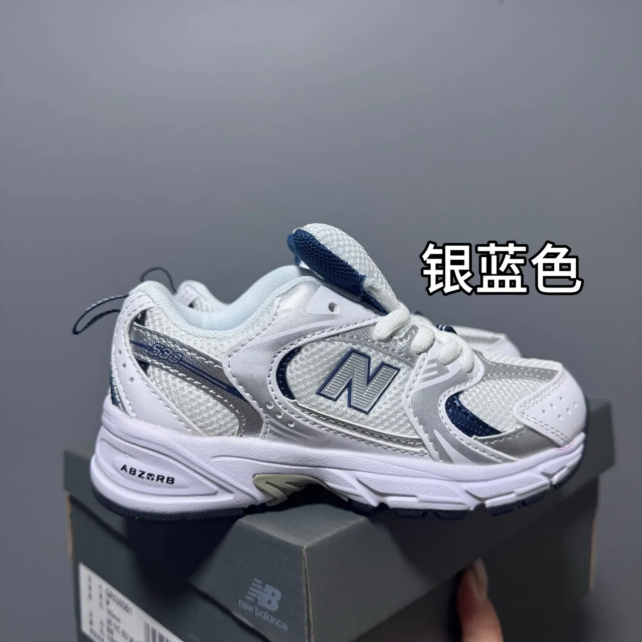 New Balance أبيض وردي ريترو رانر سيليويت شبكة طبقية والجزء العلوي الاصطناعي حذاء رياضي سميك 12