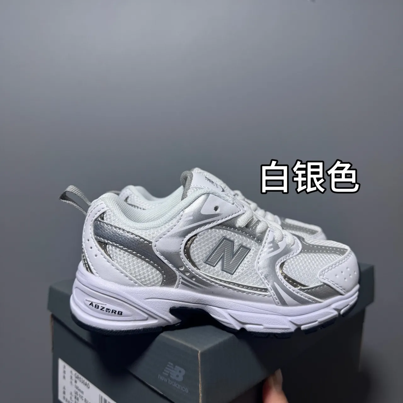 New Balance أبيض وردي ريترو رانر سيليويت شبكة طبقية والجزء العلوي الاصطناعي حذاء رياضي سميك 14