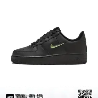 Nike Air Force 1 Sneakers lifestyle en cuir noir et vert low-top