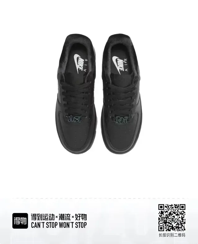 Nike Air Force 1 Black Green Low-Top Leather Lifestyle Sneakers 2