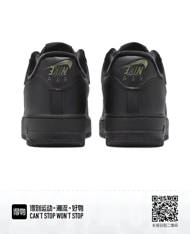 Nike Air Force 1 Black Green Low-Top Leather Lifestyle Sneakers 3
