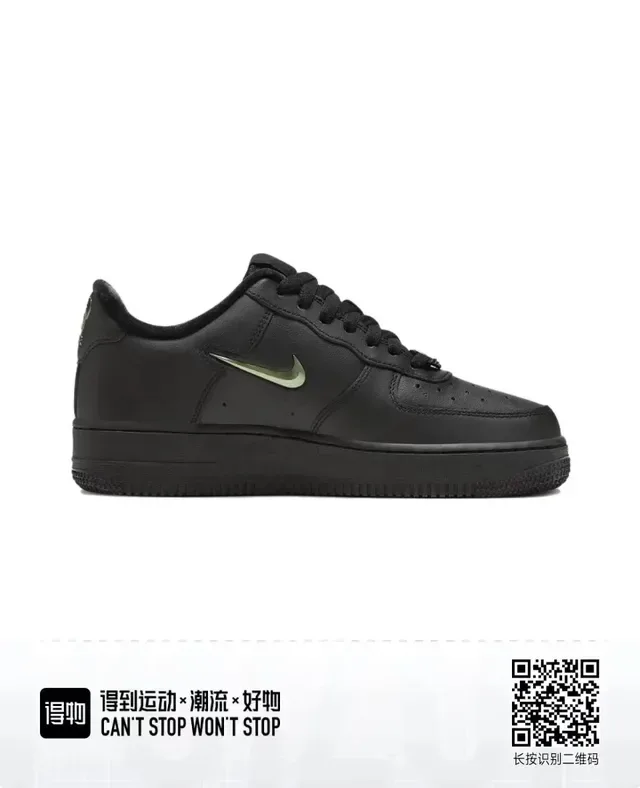Nike Air Force 1 Black Green Low-Top Leather Lifestyle Sneakers 6