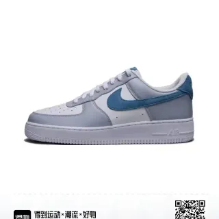 Nike Air Force 1 Chaussures lifestyle Gris clair et Bleu Turquoise