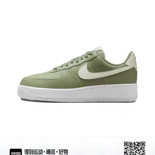 Nike Air Force 1 حذاء سنيكرز أسلوب الحياة أخضر زيتوني وكريمي