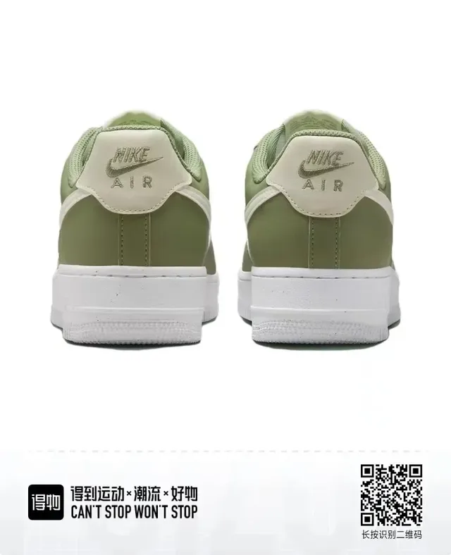 Nike Air Force 1 Tênis Lifestyle Verde Oliva e Creme 2