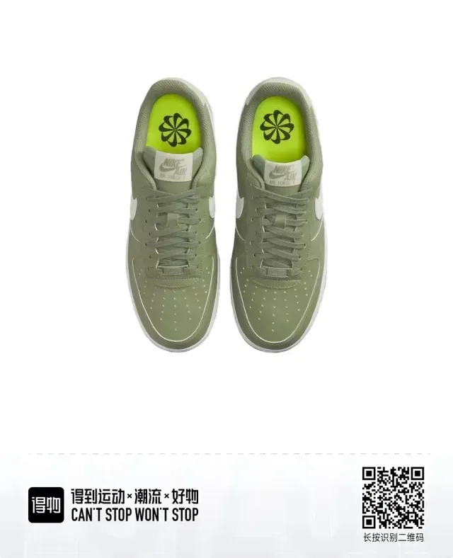 Nike Air Force 1 Tênis Lifestyle Verde Oliva e Creme 3