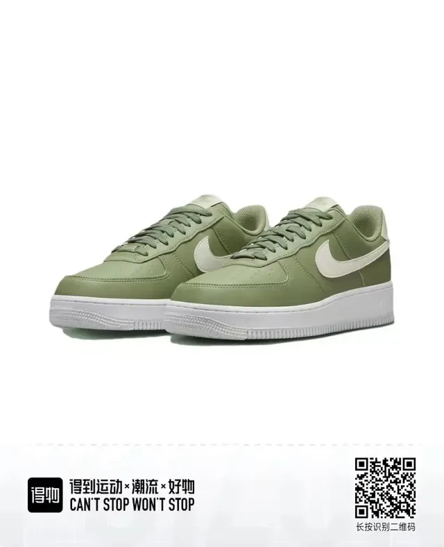 Nike Air Force 1 Tênis Lifestyle Verde Oliva e Creme 4