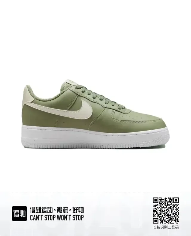 Nike Air Force 1 Tênis Lifestyle Verde Oliva e Creme 5