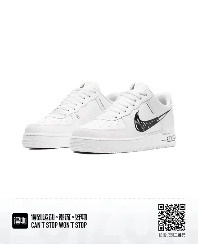 Nike Air Force 1 White Hand-Drawn Swoosh Lifestyle Sneakers 3