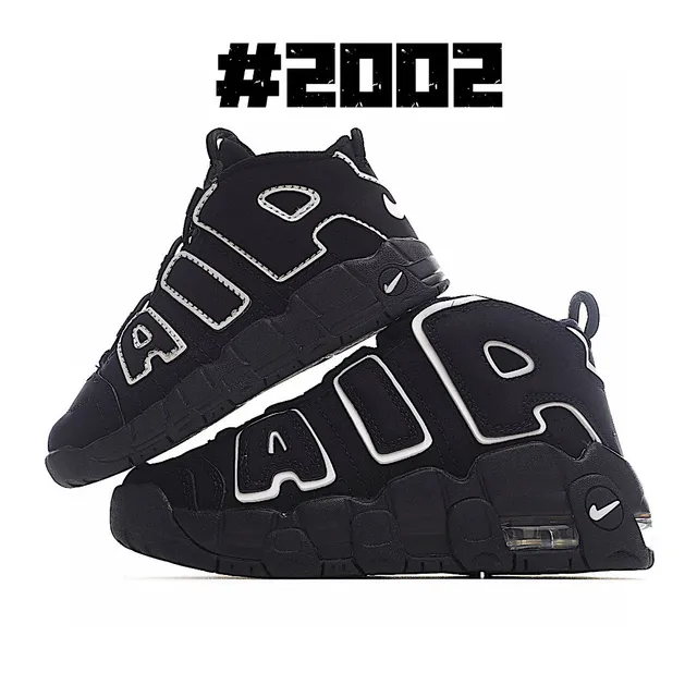 Nike Air More Uptempo Basketball Shoes 7