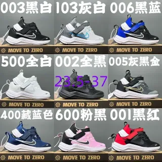 Nike Chaussures Lifestyle Noir et Blanche Low-Top avec Upper en Maille