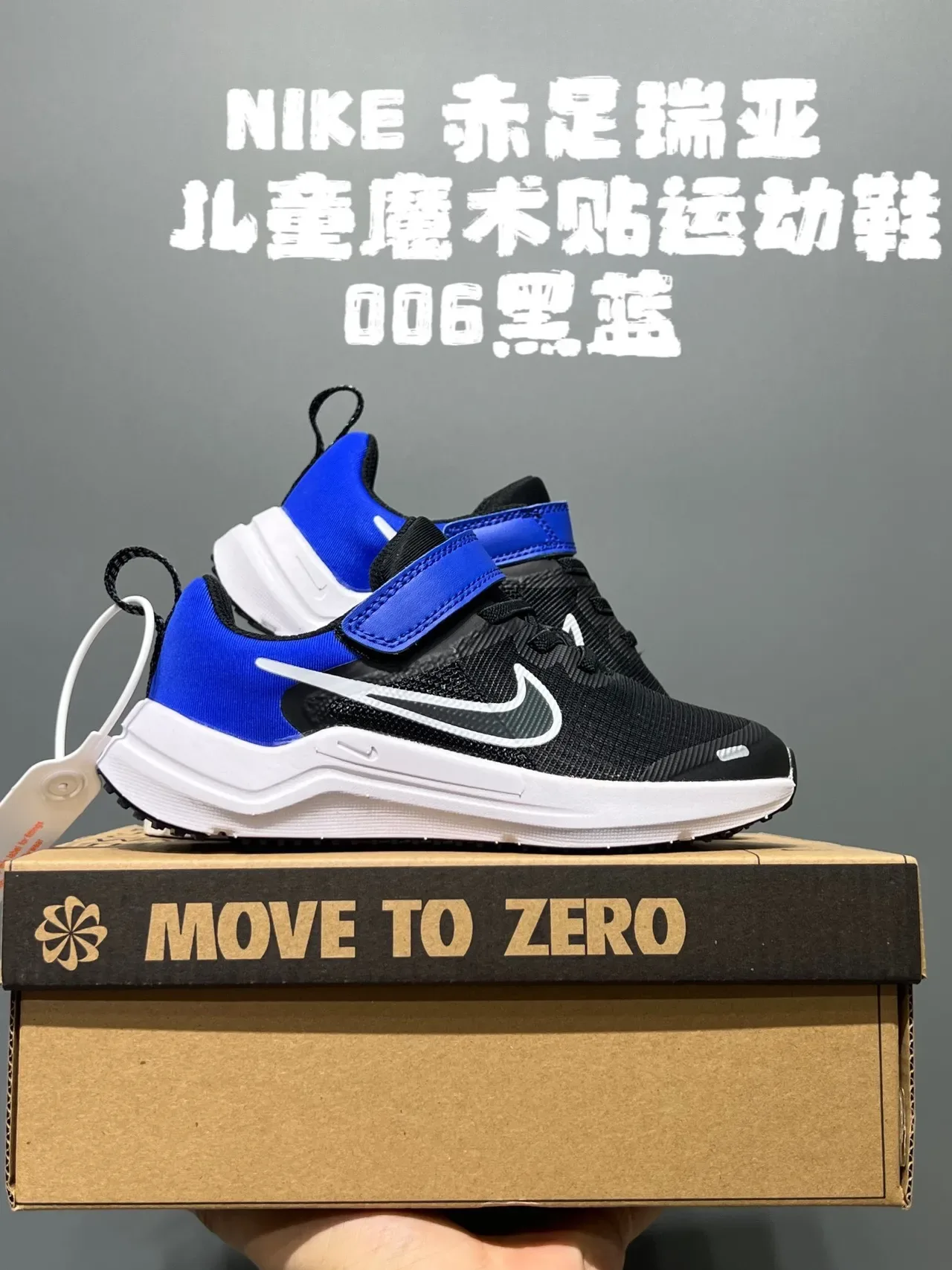 Nike Chaussures Lifestyle Noir et Blanche Low-Top avec Upper en Maille 9