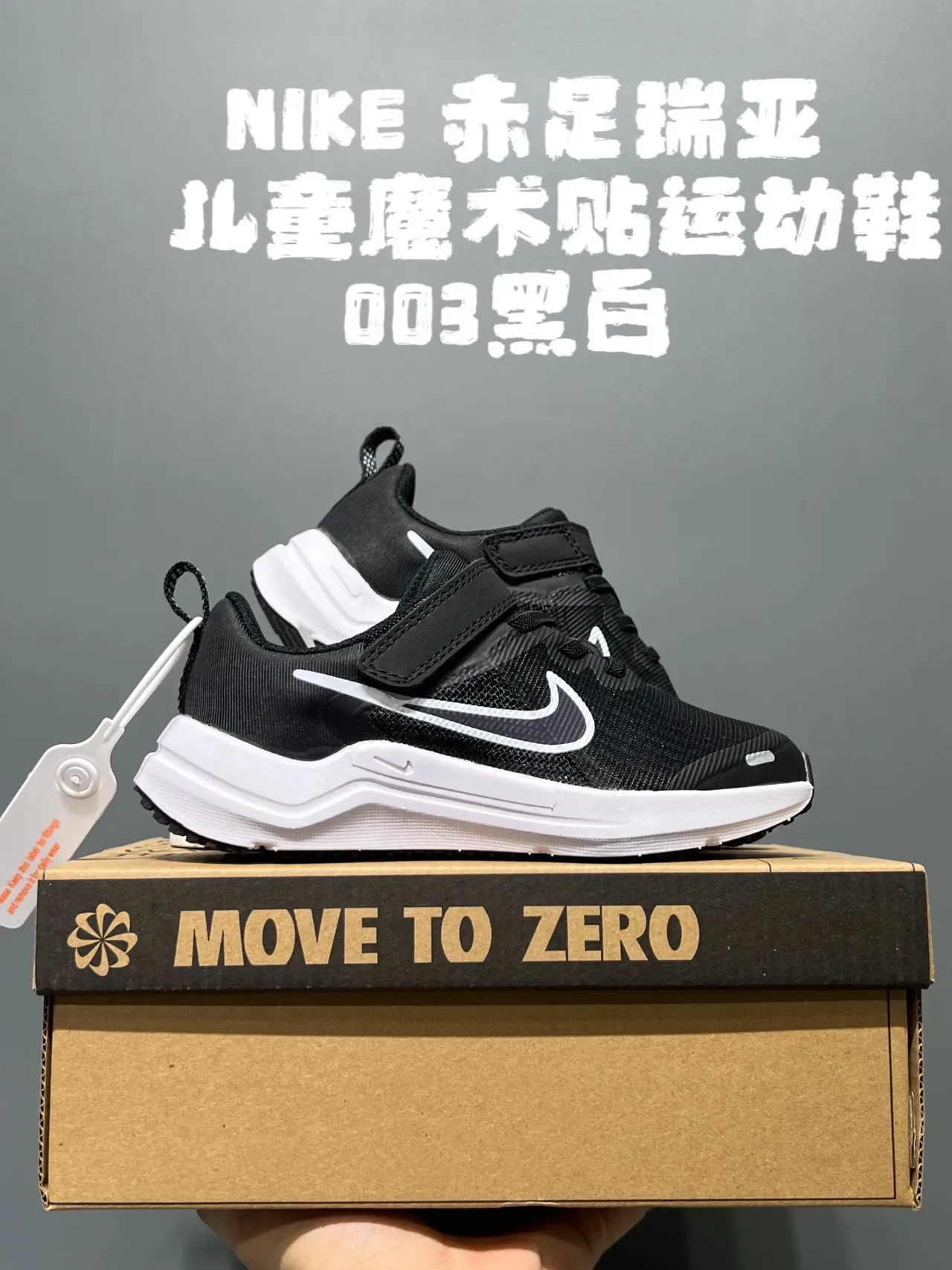 Nike Chaussures Lifestyle Noir et Blanche Low-Top avec Upper en Maille 11