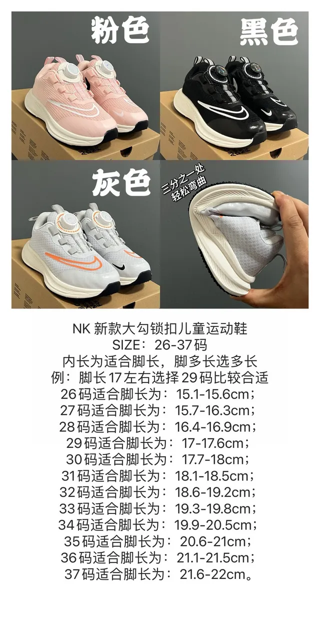 耐克粉白旋钮系带系统工程网面跑鞋 2