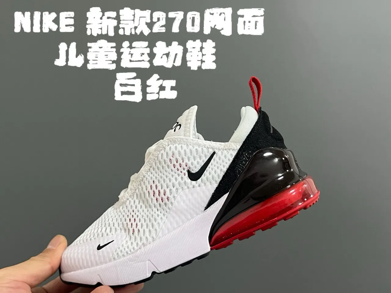 Nike White Blue Mesh Upper Visible Air Unit Lifestyle Sneakers 11