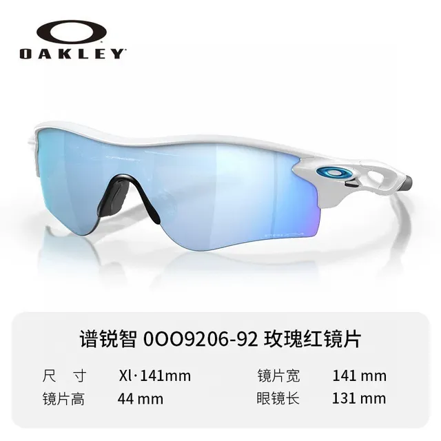 Oakley Óculos de Sol Pretos Amarelos Wraparound Shield Lente Espelhada 3