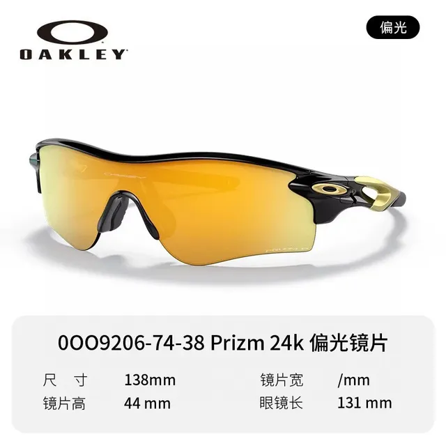 Oakley Óculos de Sol Pretos Amarelos Wraparound Shield Lente Espelhada 4
