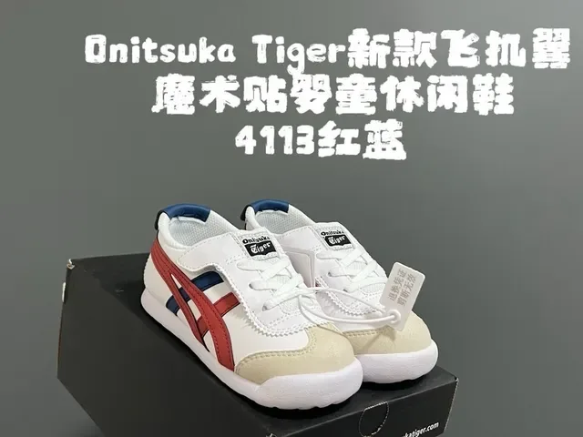 Onitsuka Tiger Mexico 66 Burgundy Green Low-Top Lace-Up Lifestyle Sneakers 6