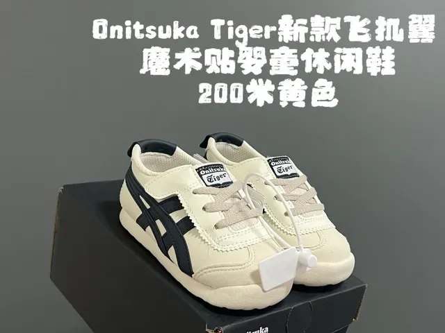 Onitsuka Tiger Mexico 66 Burgundy Green Low-Top Lace-Up Lifestyle Sneakers 13
