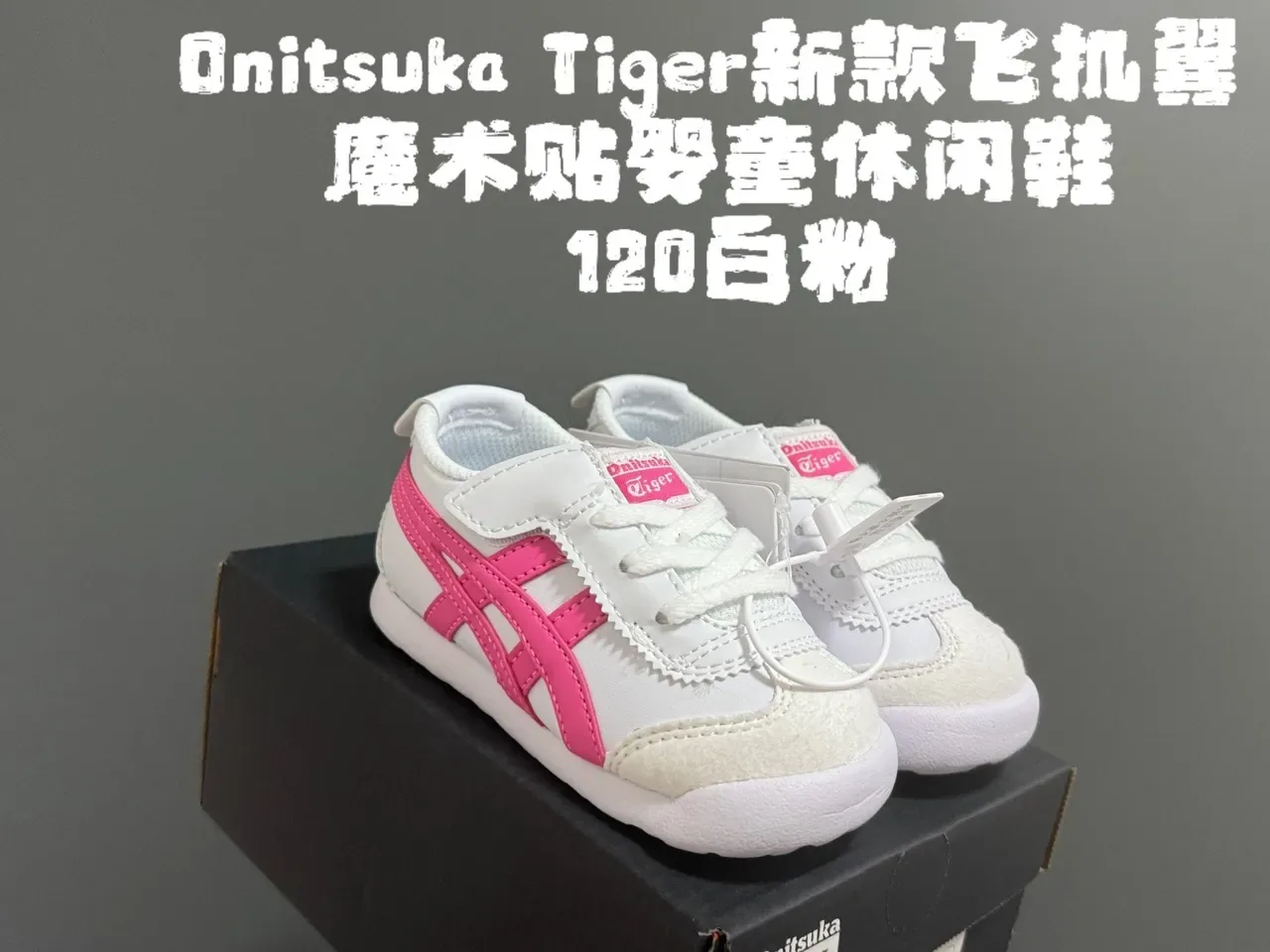 Onitsuka Tiger Mexico 66 Burgundy Green Low-Top Lace-Up Lifestyle Sneakers 15