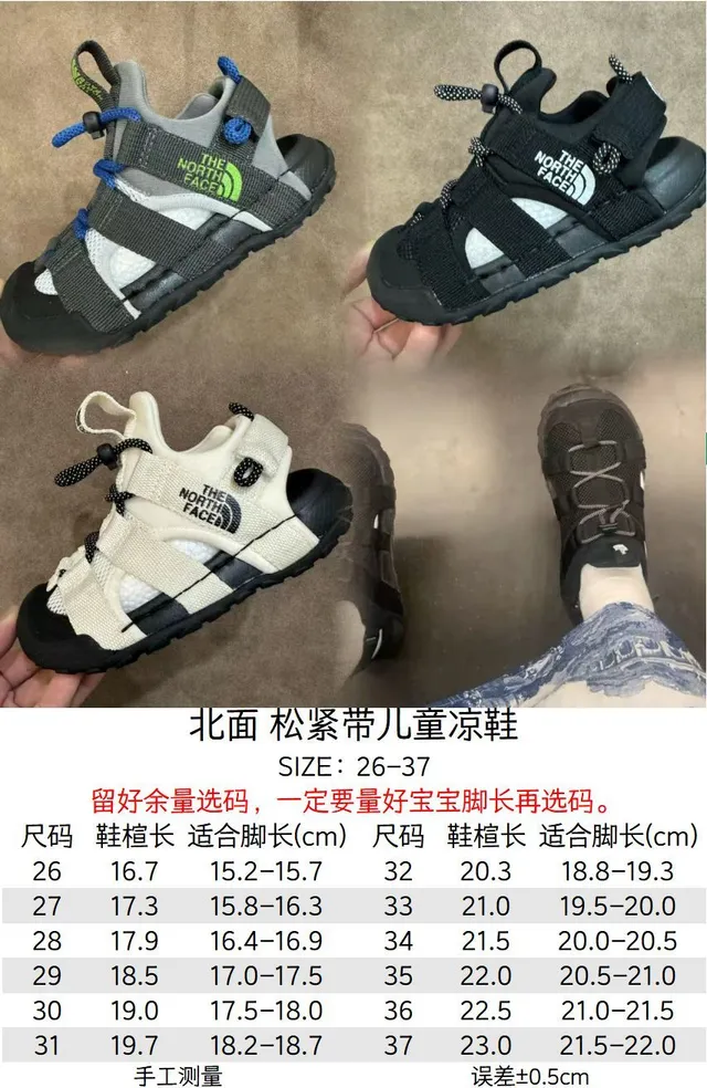 The North Face Beige Black Multi-Strap Hook-and-Loop Closure Casual Sandals 2