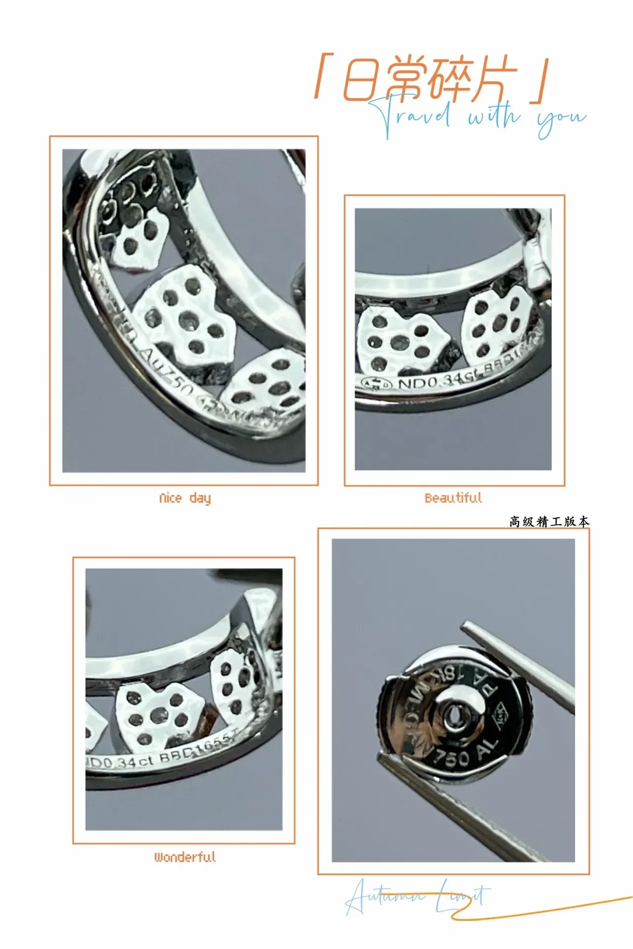 Tiffany & Co. HardWear 爱心 Pavé 耳环 2