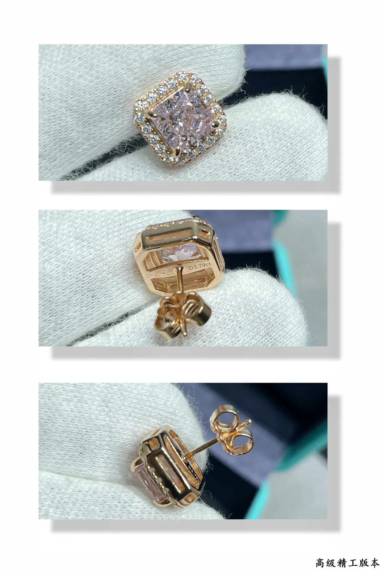 Tiffany & Co. Square-Cut Double Halo Stud Earrings 3