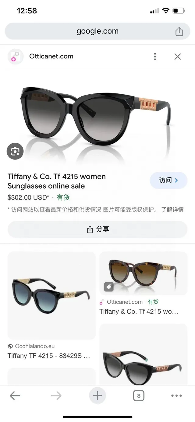 Tiffany & Co. T Collection Angular Cat-Eye Black Gold 太阳镜 2