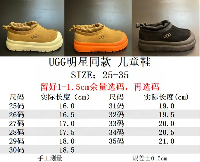 UGG Tasman Beige White Slip-On Platform Sole Casual Shoes 2