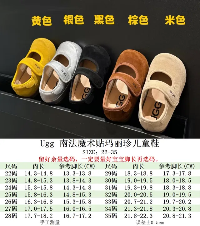 UGG Tasman Negro parte superior de tipo ante Correa simple de Velcro Zapatos Mary Jane 3
