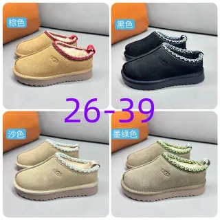 UGG Tasman 棕红麂皮鞋面 Shearling-Lined 内里 休闲鞋