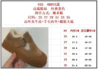 UGG Tasman-Style 羊毛衬里扣带雪靴 2