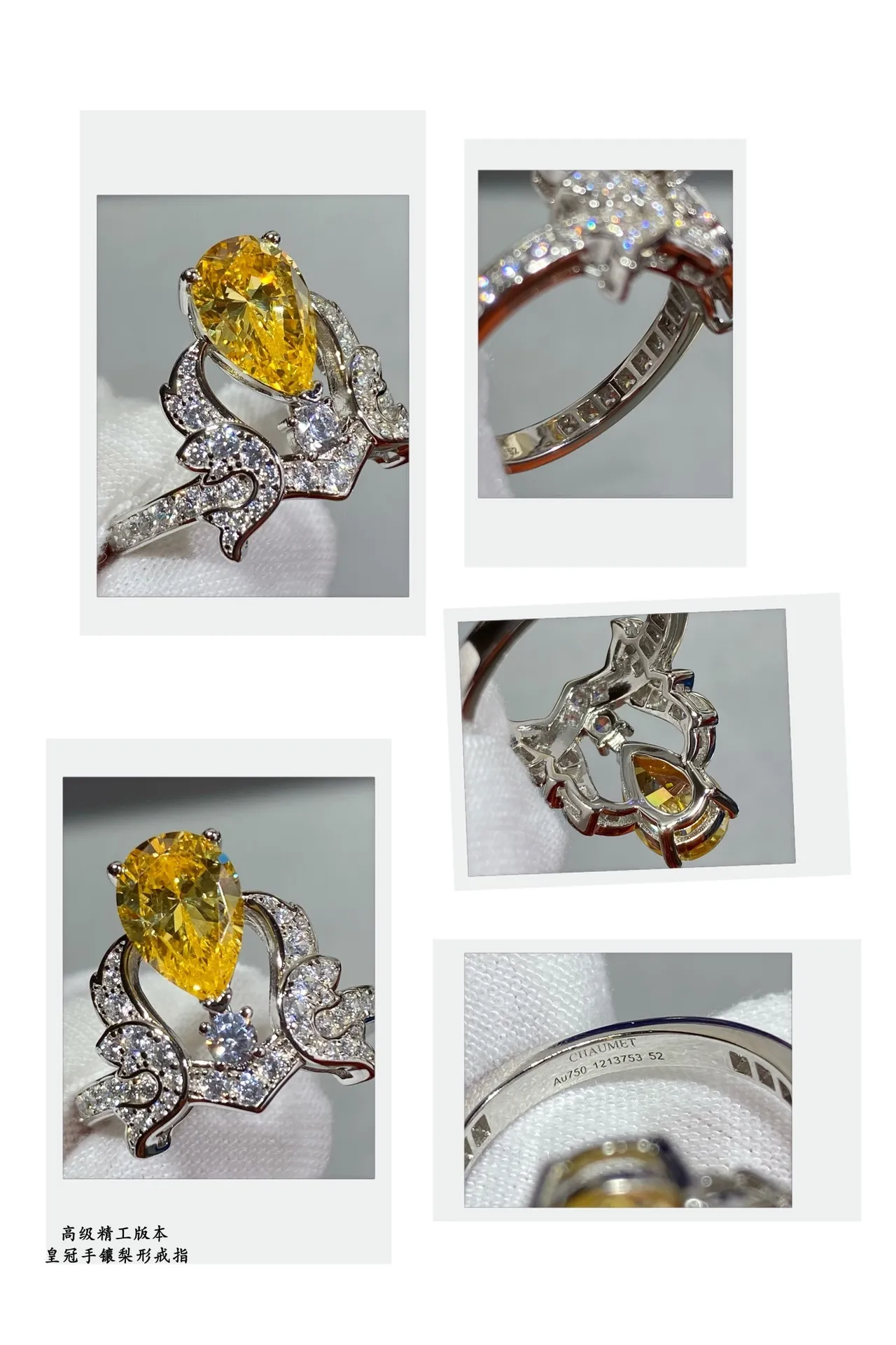 Van Cleef & Arpels Frivole 心形 黄宝石 镶钻戒指 6