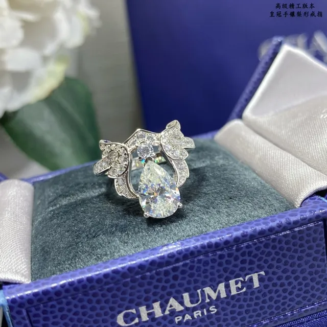 Van Cleef & Arpels Frivole 心形 黄宝石 镶钻戒指 8