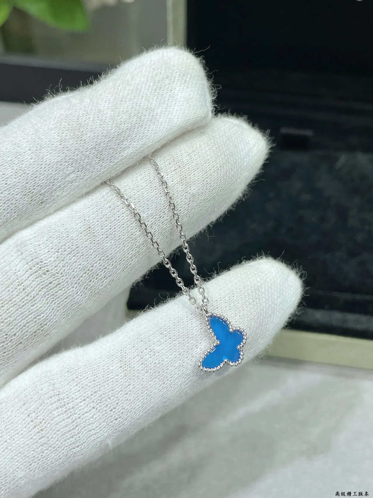 Van Cleef & Arpels Papillon নীল ইনামেল প্রজাপতি পেন্ডেন্ট মালা 5