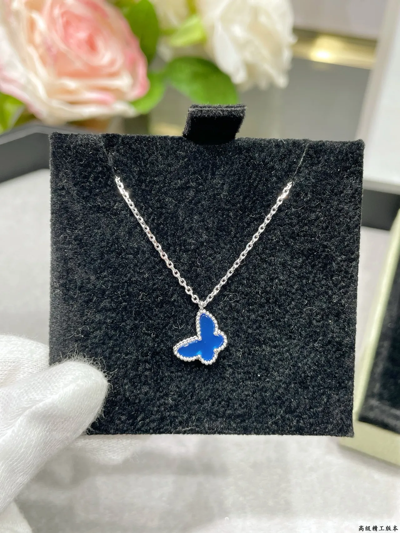 Van Cleef & Arpels Papillon নীল ইনামেল প্রজাপতি পেন্ডেন্ট মালা 6