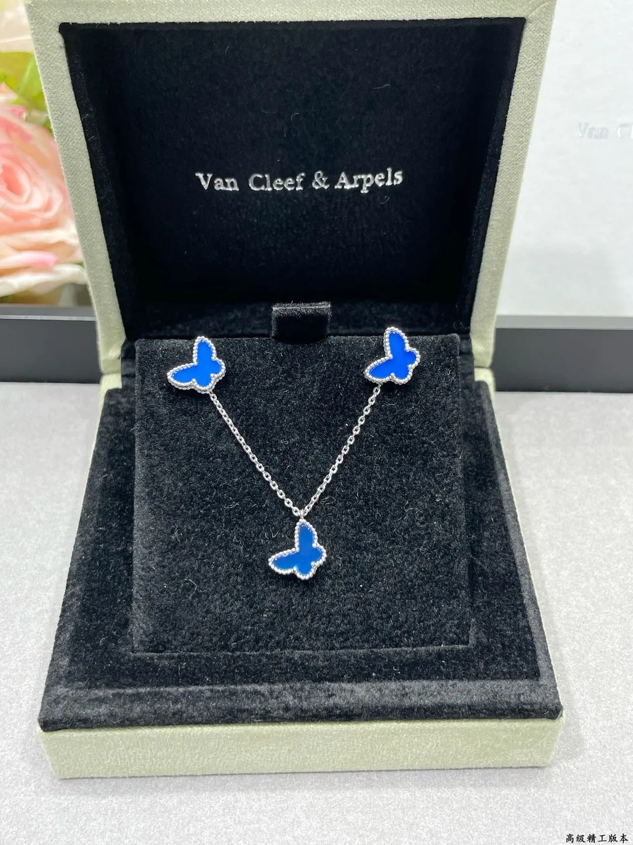 Van Cleef & Arpels Papillon নীল ইনামেল প্রজাপতি পেন্ডেন্ট মালা 7