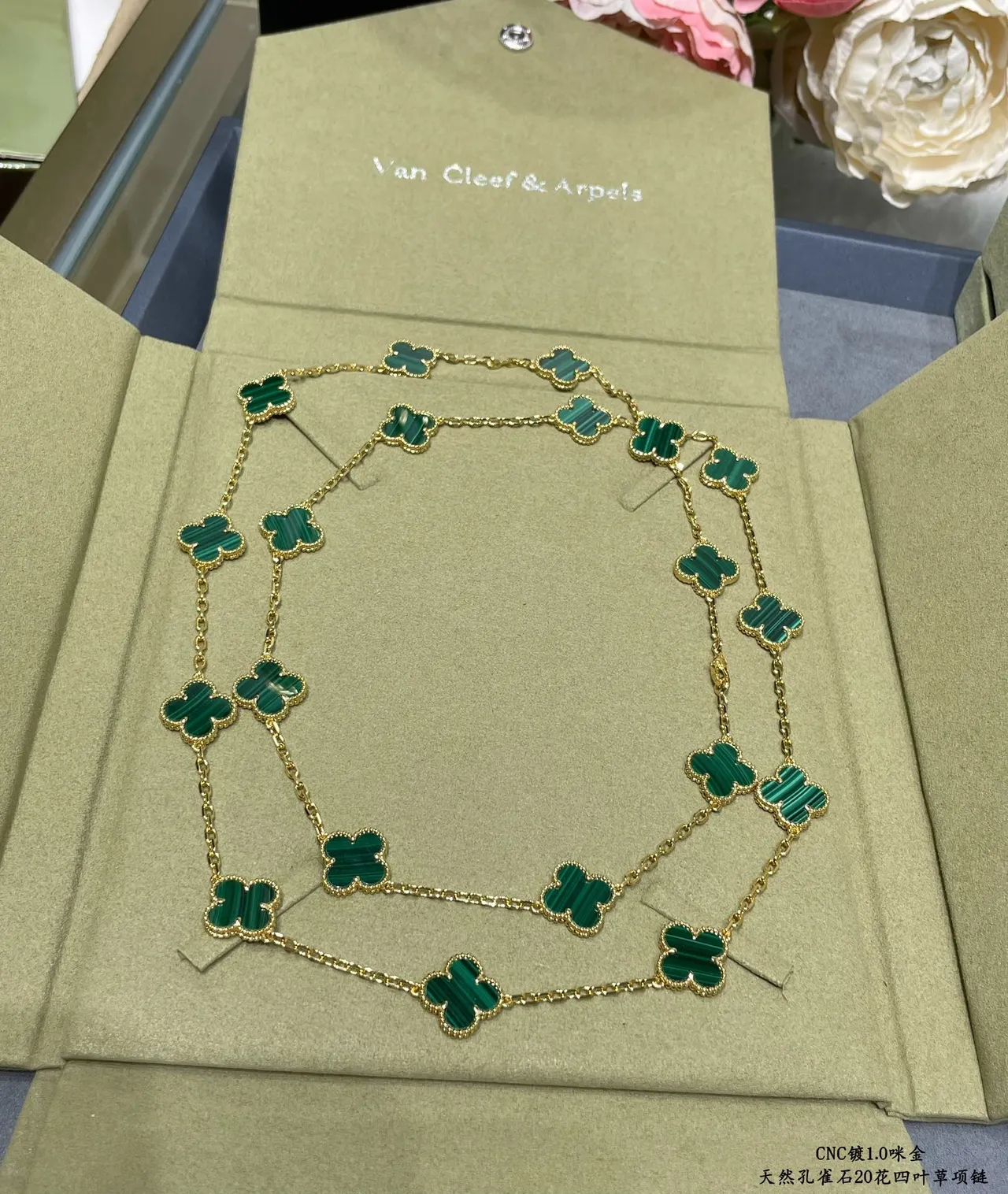 Van Cleef & Arpels Alhambra Malachite Four-Leaf Clover Necklace 4