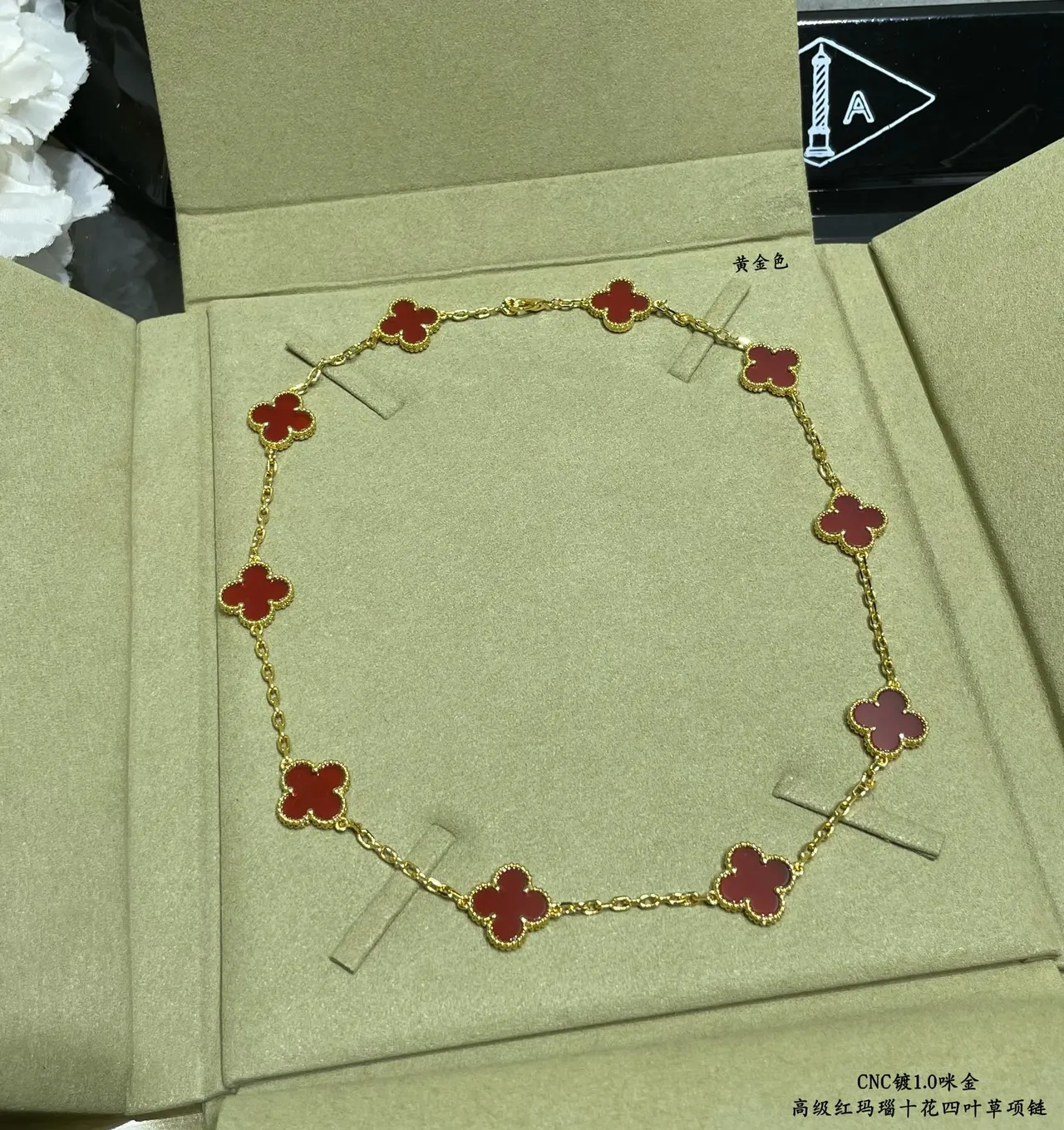 Van Cleef & Arpels Alhambra Ten Motif ذهب أحمر قلادة 4