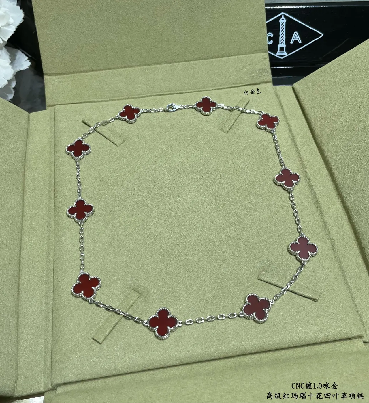 Van Cleef & Arpels Alhambra Ten Motif ذهب أحمر قلادة 5