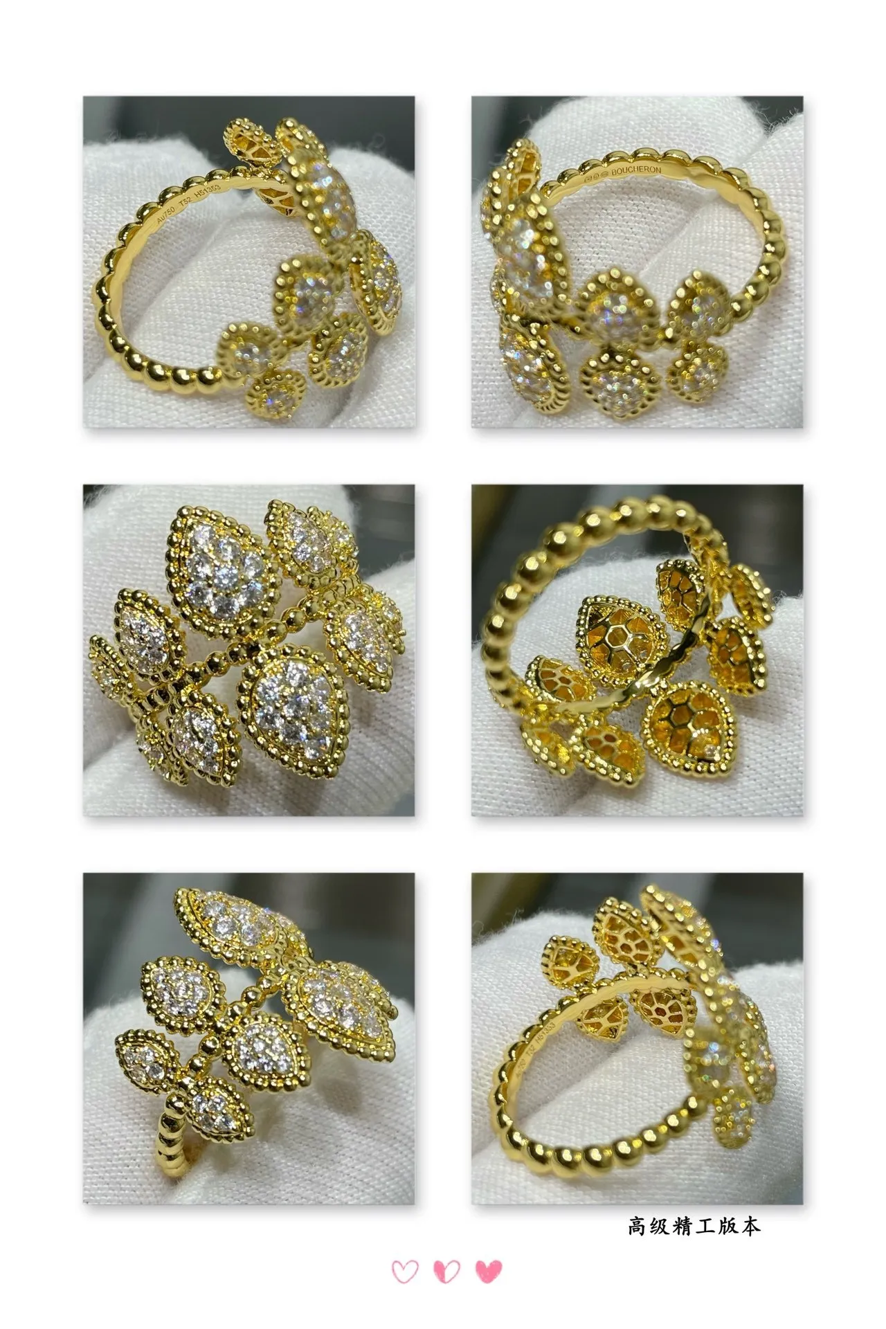 Van Cleef & Arpels Frivole 花卉帕维金戒指 2