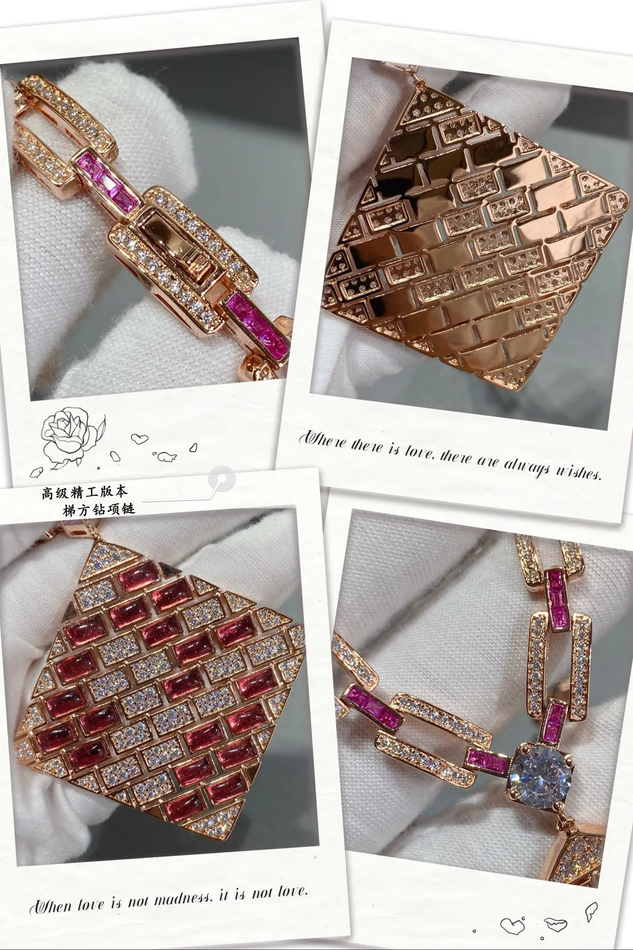 Van Cleef & Arpels 红金 铰接链 砖砌宝石马赛克 项链 8
